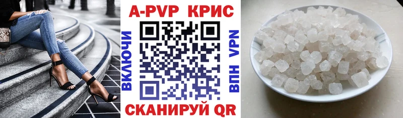 Продажа наркотиков Берёзовка Alpha-PVP  Мефедрон  Cocaine  ГАШ  МАРИХУАНА 