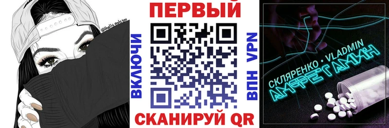 купить наркоту  Берёзовка  АМФ VHQ 