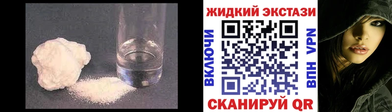 гидра ТОР Берёзовка БУТИРАТ оксибутират