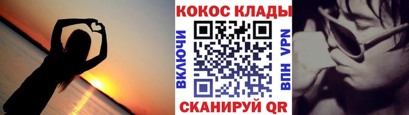 площадка наркотические препараты  Берёзовка  КОКАИН 98% 