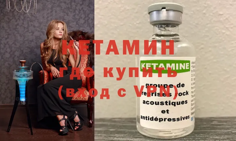 нарко площадка какой сайт  Берёзовка  Кетамин ketamine  как найти закладки 