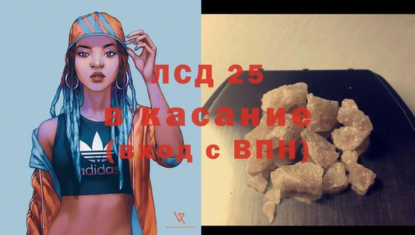 амфетамин Осташков