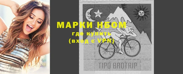 марки lsd Осинники