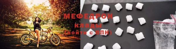 амфетамин Осташков