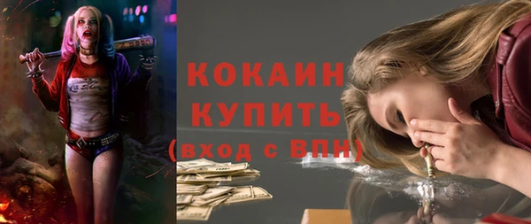 марки lsd Осинники