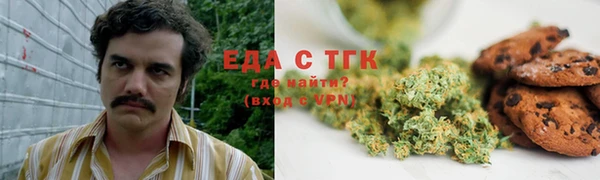 марки lsd Осинники