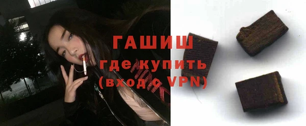 амфетамин Осташков