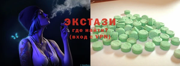 марки lsd Осинники