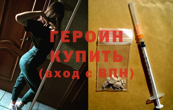 амфетамин Осташков