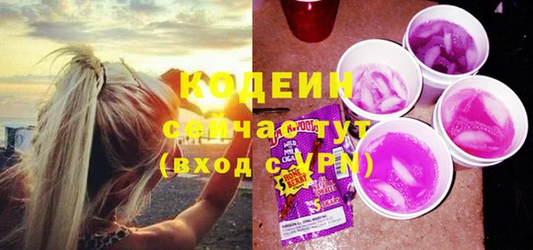 амфетамин Осташков