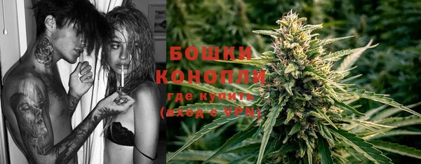 амфетамин Осташков