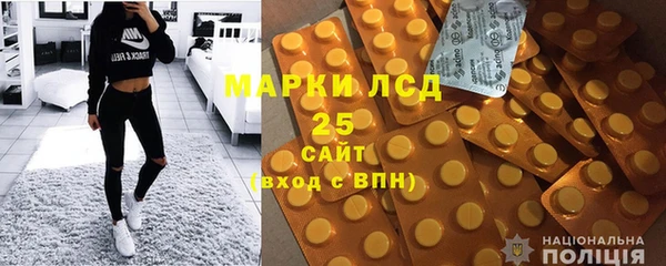 амфетамин Осташков