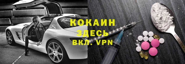 амфетамин Осташков