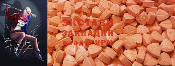 марки lsd Осинники