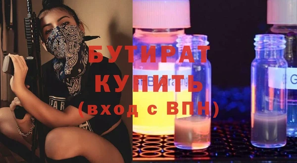 амфетамин Осташков