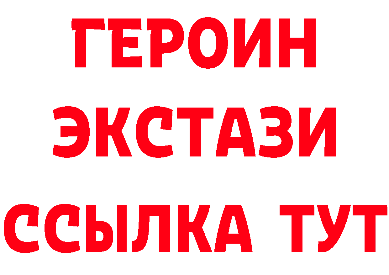 Бутират оксана сайт это мега Берёзовка