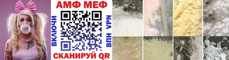 где продают   Берёзовка  Метамфетамин мет 