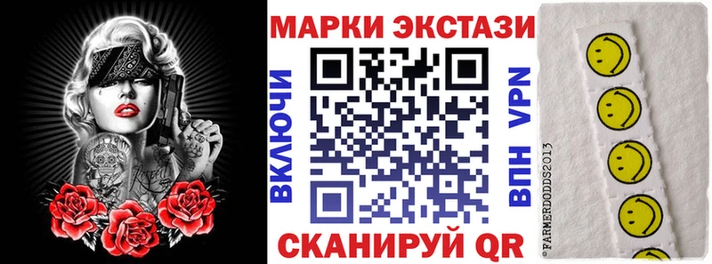 где можно купить   Берёзовка  Марки 25I-NBOMe 1500мкг 